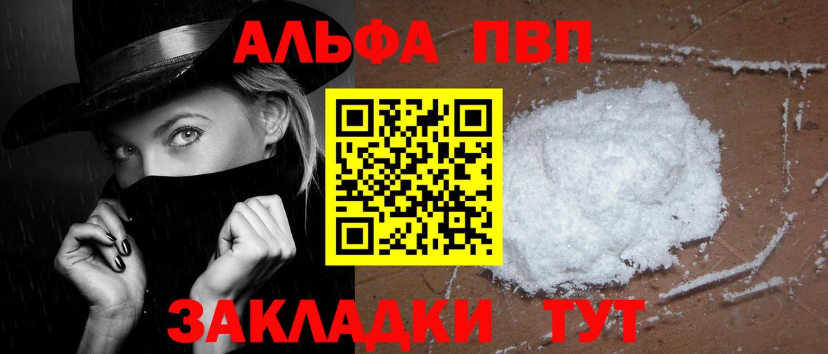 Alfa_PVP СК Борисоглебск