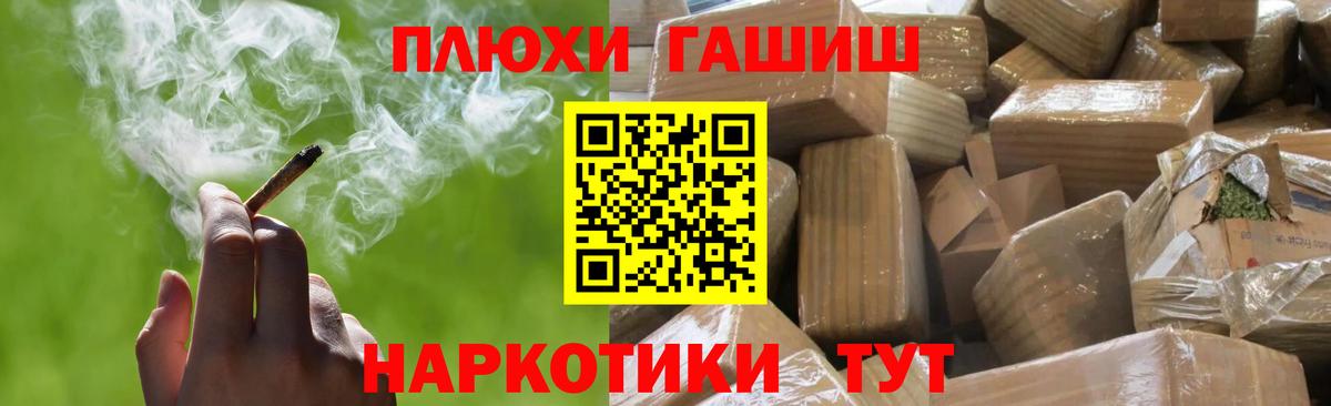 ГАШИШ Ice-O-Lator  ГАШИШ  Борисоглебск  Гашиш 40% ТГК  Вход с VPN 