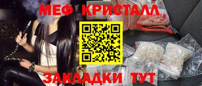 сатива Сланцы