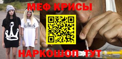 кокаин VHQ Славгород
