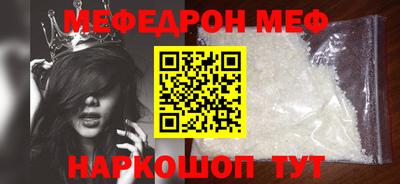 МДМА Славянск-на-Кубани