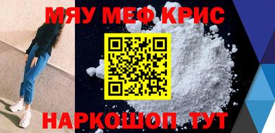 кокаин VHQ Славгород