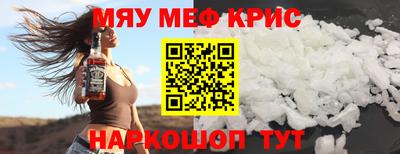 МДМА Славянск-на-Кубани