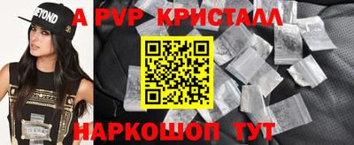 сатива Сланцы