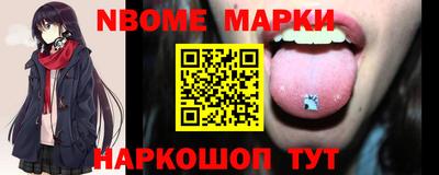 сатива Сланцы