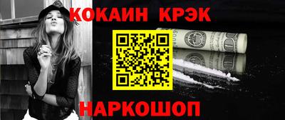 МДМА Славянск-на-Кубани