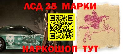 МДМА Славянск-на-Кубани