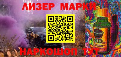 МДМА Славянск-на-Кубани