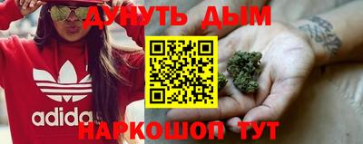 кокаин VHQ Славгород