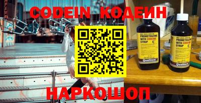 кокаин VHQ Славгород