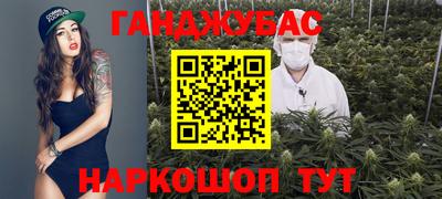 МДМА Славянск-на-Кубани