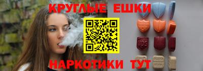 МДМА Славянск-на-Кубани