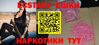 сатива Сланцы