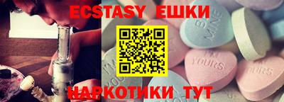 кокаин VHQ Славгород
