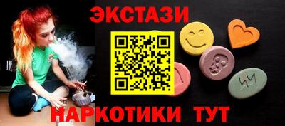 сатива Сланцы
