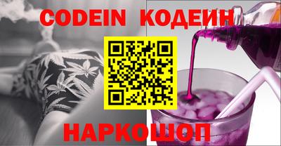 сатива Сланцы