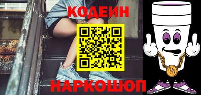 кокаин VHQ Славгород