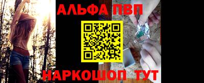 кокаин VHQ Славгород
