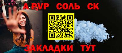 кокаин VHQ Славгород