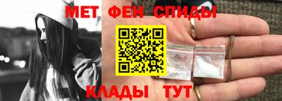МДМА Славянск-на-Кубани