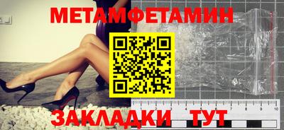 кокаин VHQ Славгород