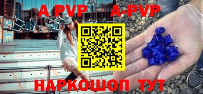 сатива Сланцы