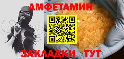 МДМА Славянск-на-Кубани