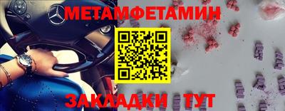 кокаин VHQ Славгород