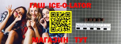 МДМА Славянск-на-Кубани