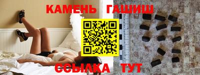 сатива Сланцы