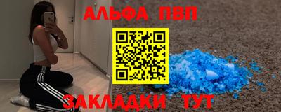 сатива Сланцы