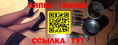 сатива Сланцы