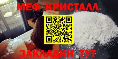 сатива Сланцы