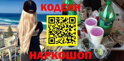 МДМА Славянск-на-Кубани