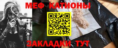 кокаин VHQ Славгород
