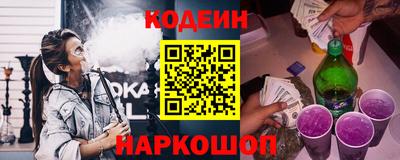 сатива Сланцы