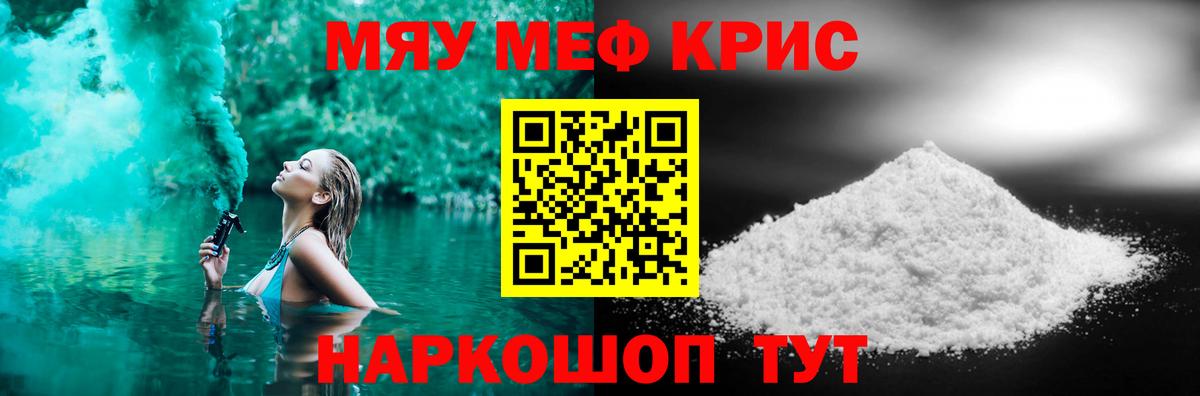 МЕФ Борисоглебск