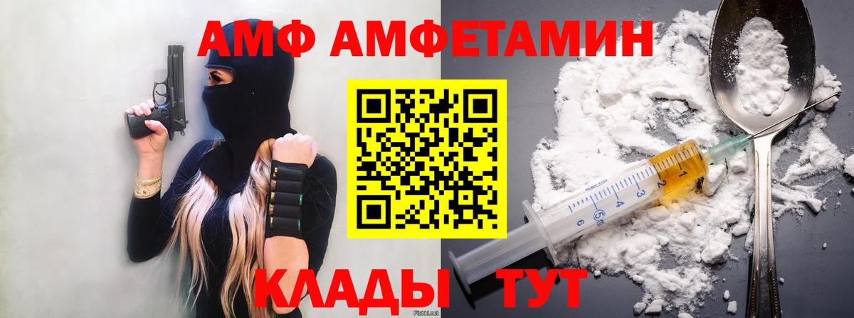 Метамфетамин витя Борисоглебск